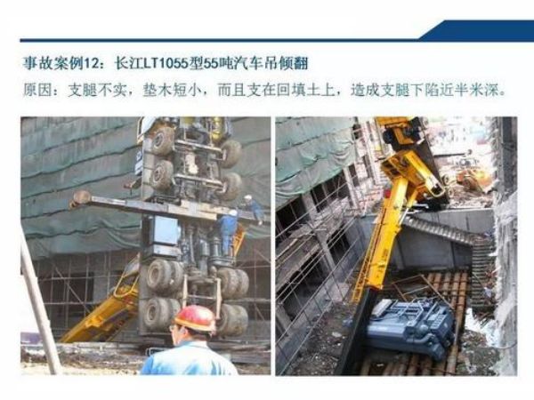 鸡东县吊车电话_吊车出租的安全常识